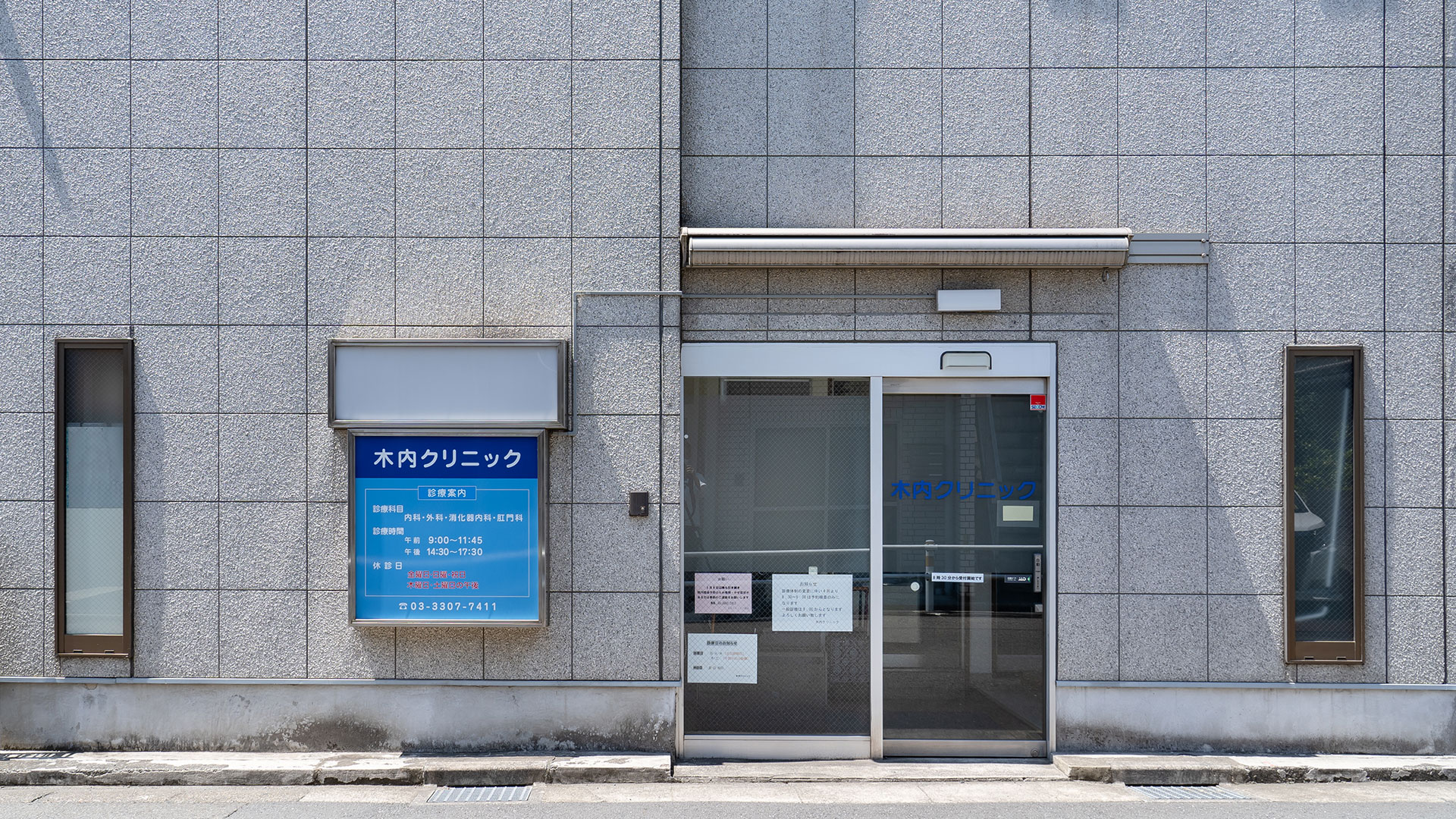 コンポジット品川戸越 周辺画像10