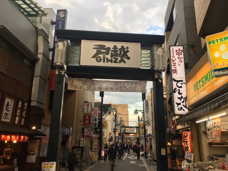 コンポジット品川戸越 周辺画像7
