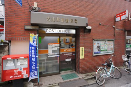フェニックス板橋大山 周辺画像9