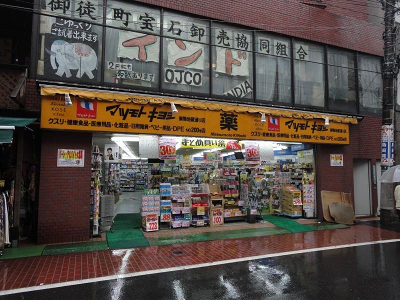 Ｌａ　Ｄｏｕｃｅｕｒ巣鴨Ｗｅｓｔ 周辺画像5