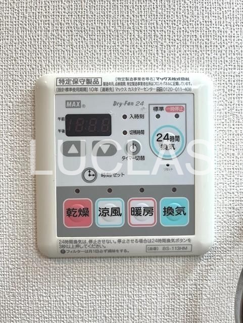 プライムアーバンとうきょうスカイツリー その他10
