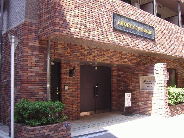 フェニックス初台弐番館 その他1