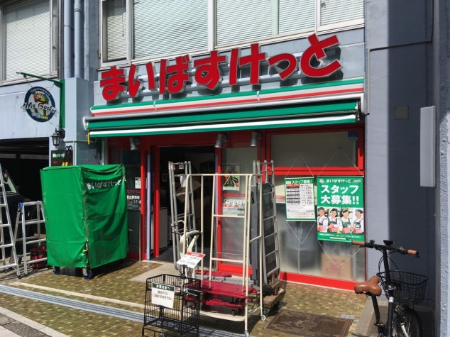 フェニックス初台弐番館 周辺画像1