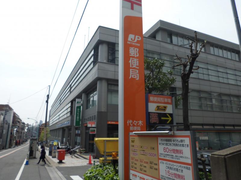 フェニックス初台弐番館 周辺画像8