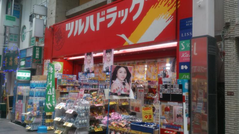 高円寺スルーエ 周辺画像5