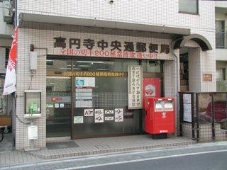 高円寺スルーエ 周辺画像8