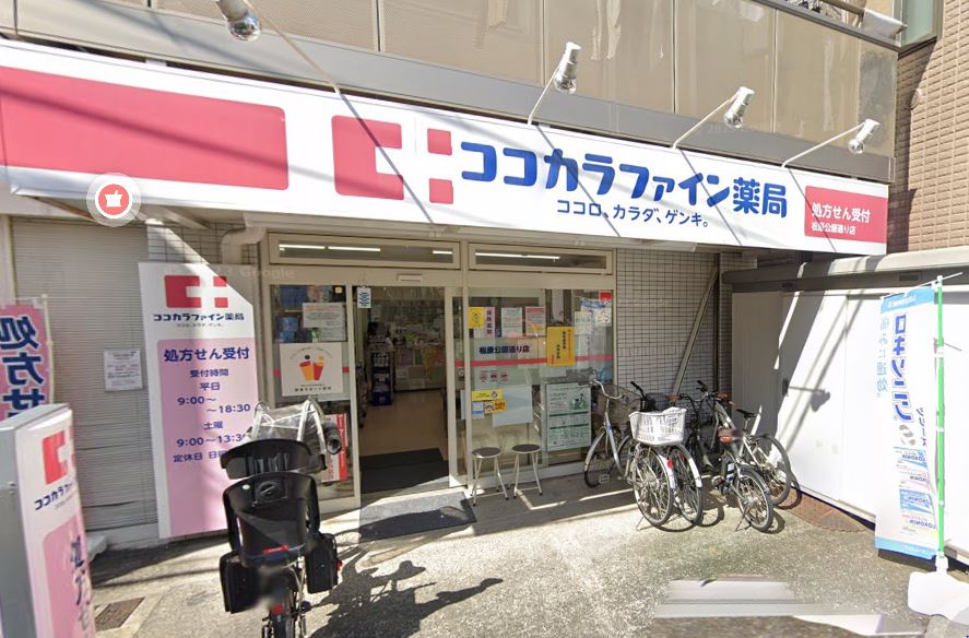大和屋ビル 周辺画像5