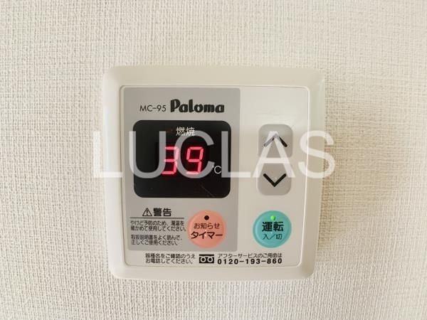 エールメゾン その他9