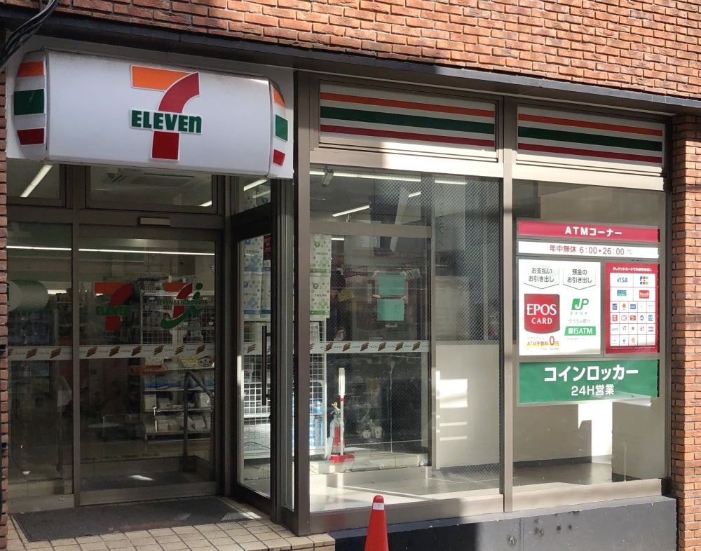 ナチュール下北沢 周辺画像4