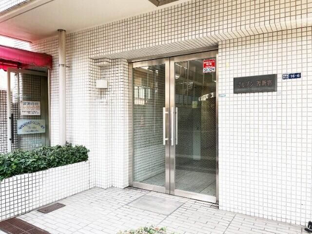 マルブン西新宿 その他11