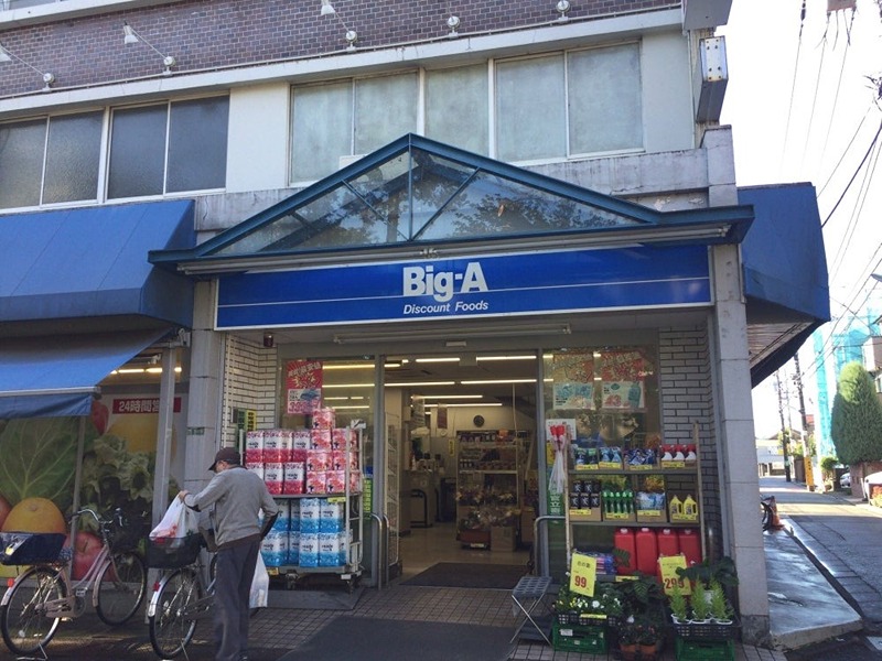 サン・ルミエール 周辺画像2