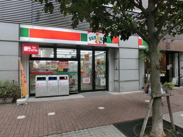 フォーユー北大塚 周辺画像4