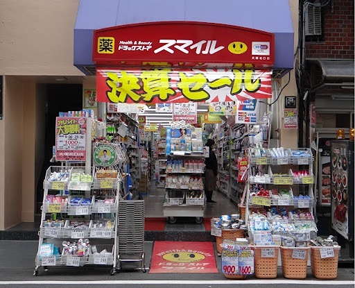 フォーユー北大塚 周辺画像6