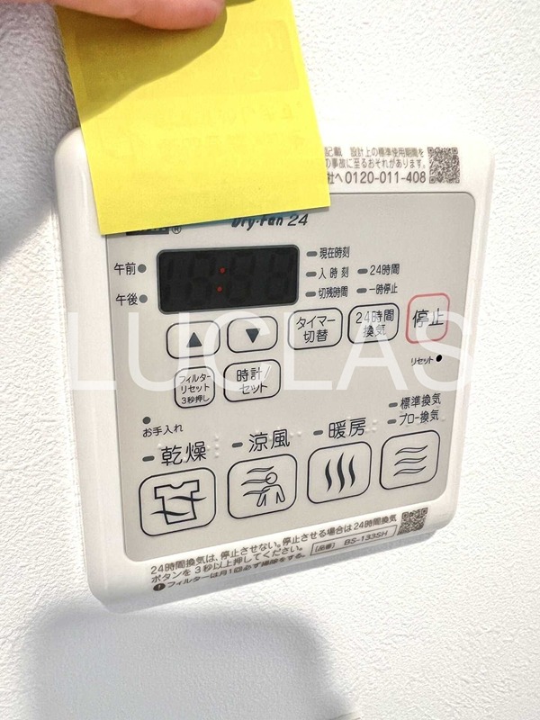 ラクラス三軒茶屋 その他11