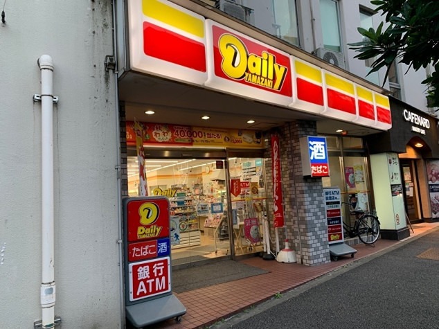 下村ビル 周辺画像3