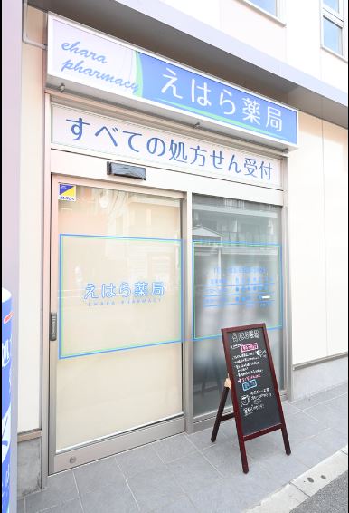 ウエストハイム豊玉 周辺画像6