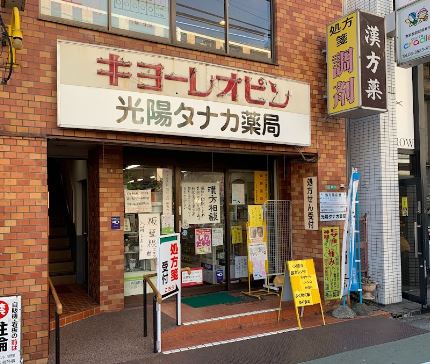 ドリームメゾン 周辺画像6