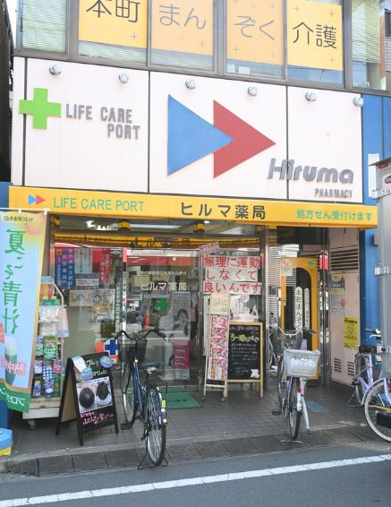コーポラス本町 周辺画像5