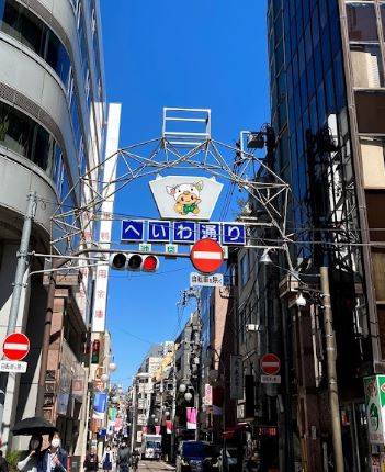 コーポラス本町 周辺画像7