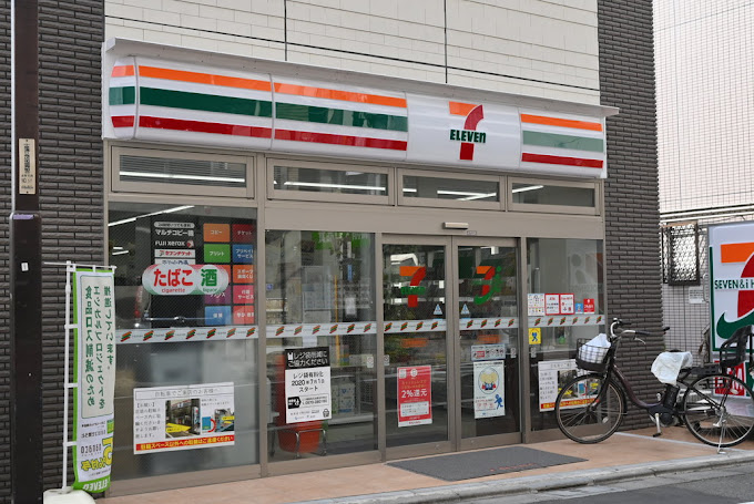 ＳＯＵ三軒茶屋 周辺画像3
