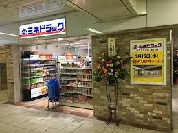 Ｎ－Ｓｔａｇｅ八王子 周辺画像6