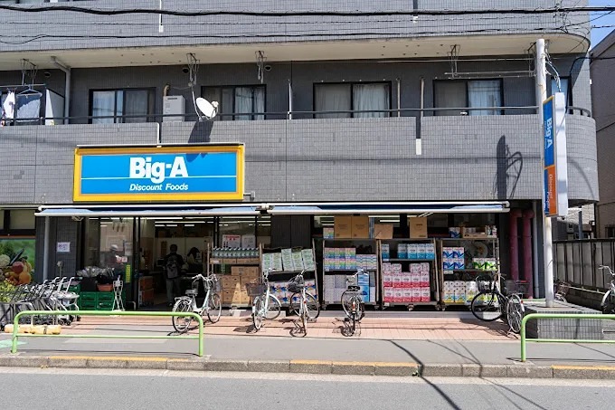 スプレスター新江古田 周辺画像2