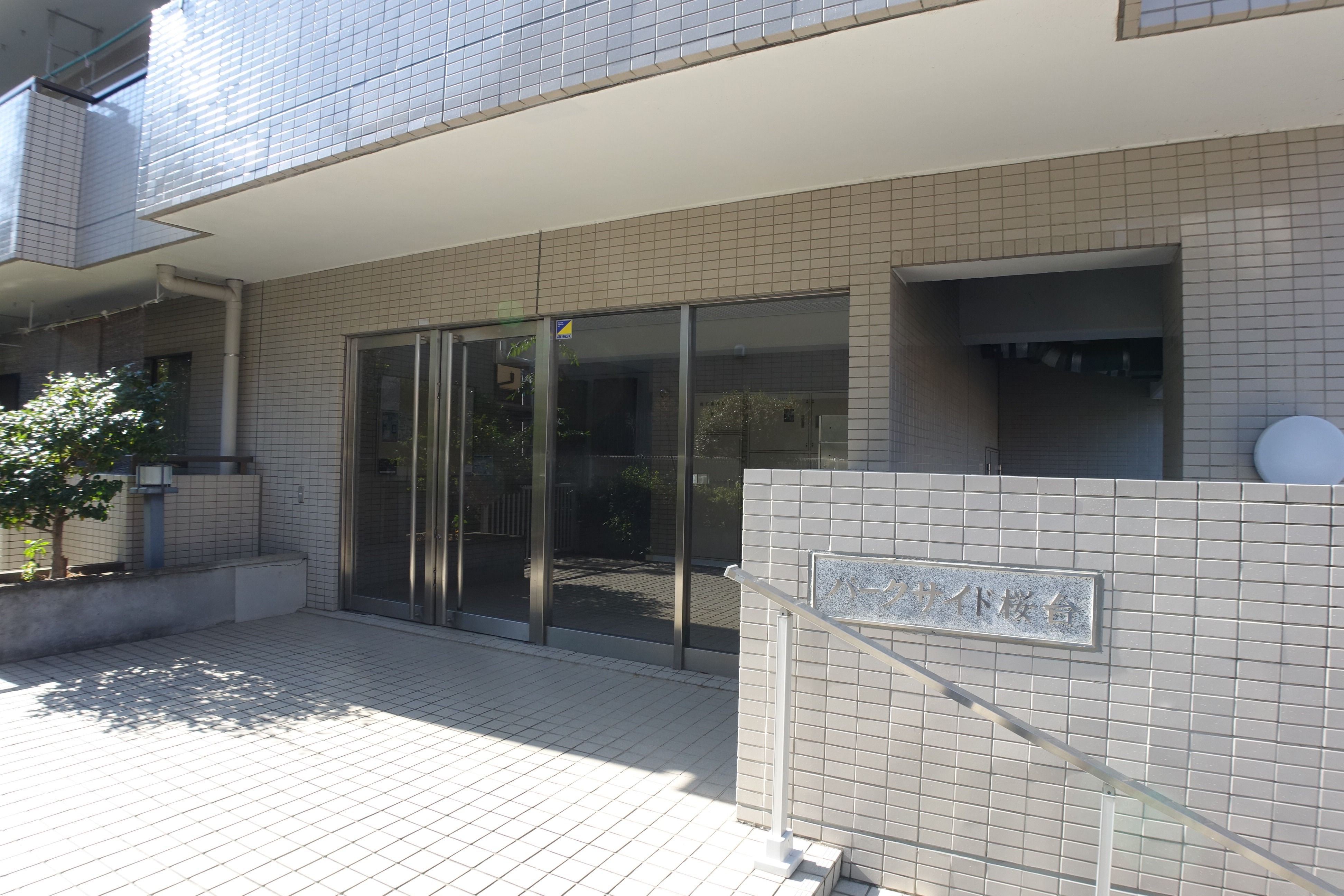 パークサイド桜台 その他外観1
