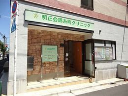 モンシェール錦糸町 周辺画像10
