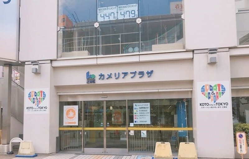 モンシェール錦糸町 周辺画像9