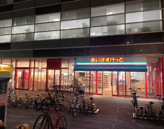 新宿スカイビル 周辺画像1