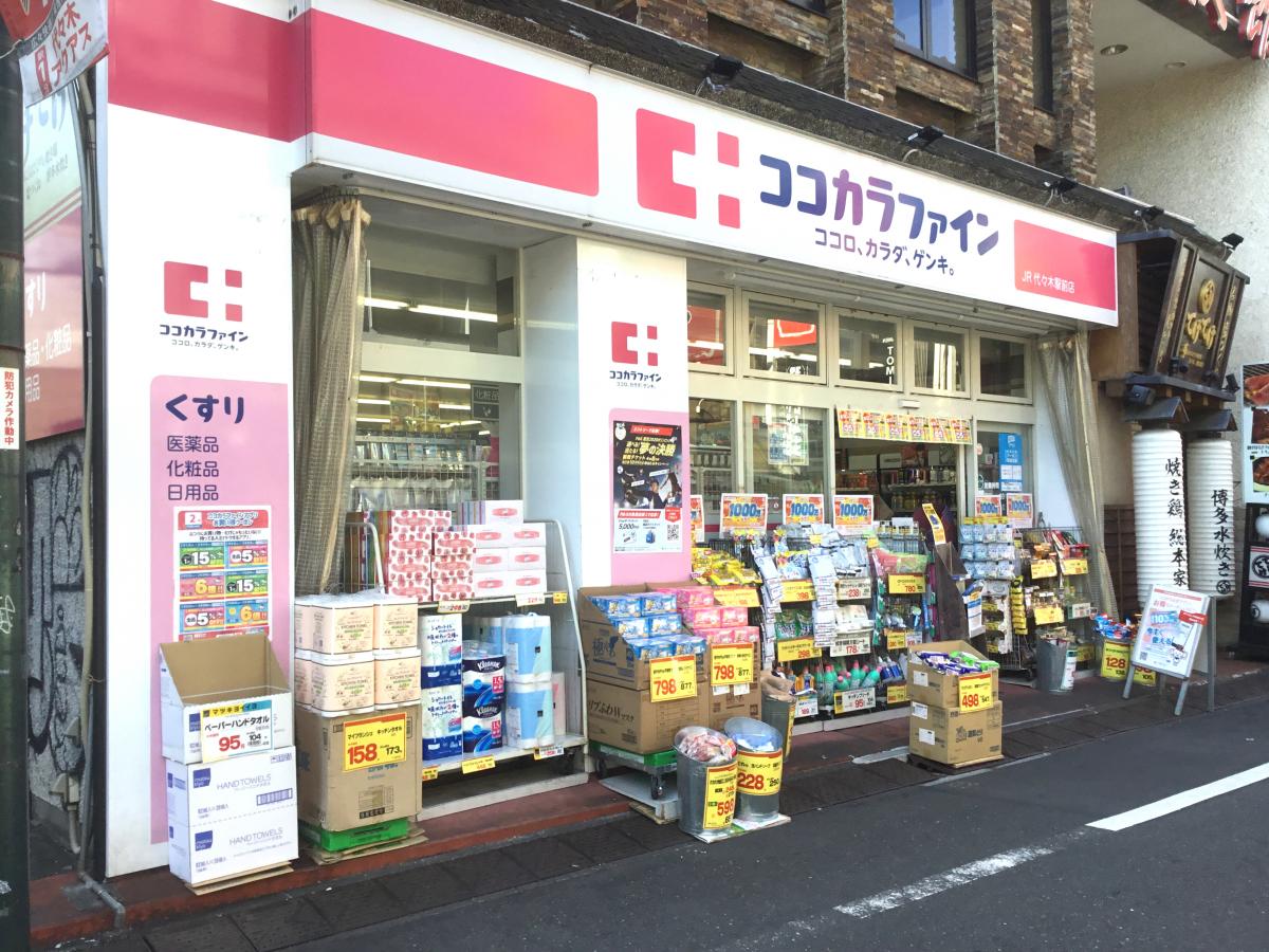 レフィールオーブ代々木 周辺画像5