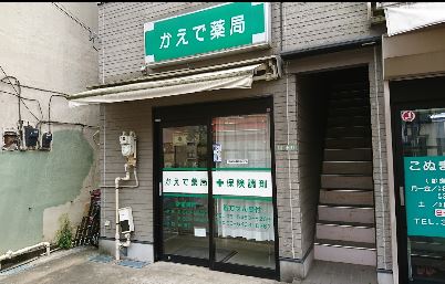 周辺画像5