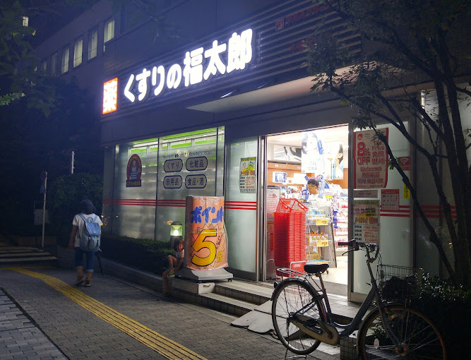 ONE ROOF RESIDENCE KIBA WEST 周辺画像5