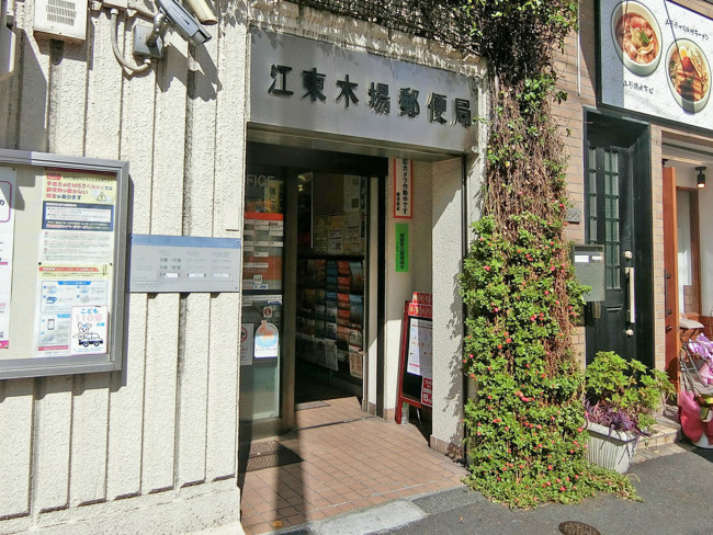 ONE ROOF RESIDENCE KIBA WEST 周辺画像8