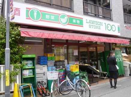 世田谷区桜丘５丁目戸建 周辺画像3