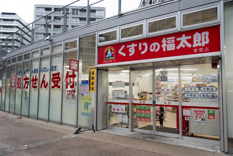 パークアクシス辰巳ステージ 周辺画像5