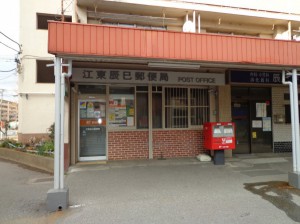 パークアクシス辰巳ステージ 周辺画像7