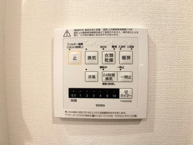 ドゥーエ練馬 その他12
