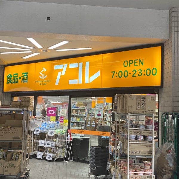 光が丘パークタウン大通り北４号棟 周辺画像2