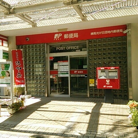 光が丘パークタウン大通り北４号棟 周辺画像8