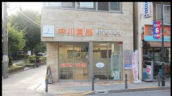 第１６島田マンション 周辺画像5