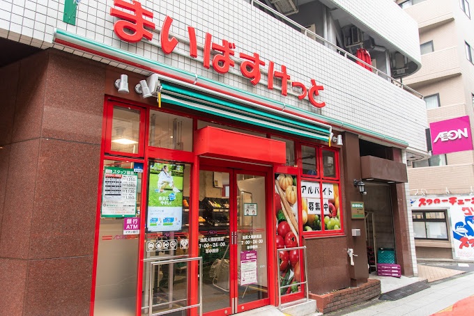 駒場ネオパレス 周辺画像1