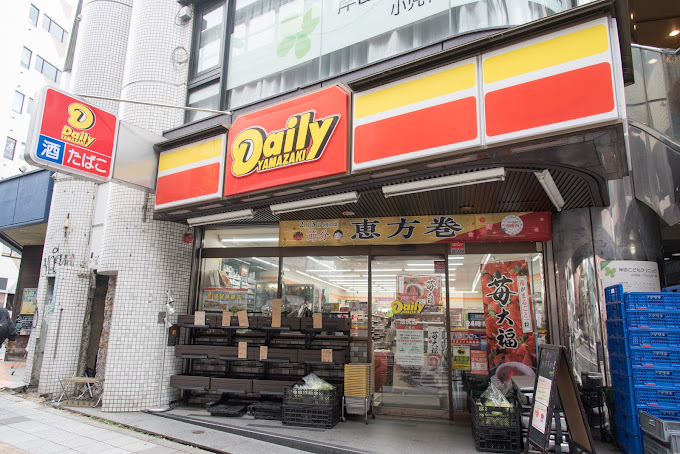 駒場ネオパレス 周辺画像5