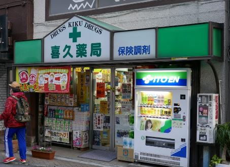 駒場ネオパレス 周辺画像9