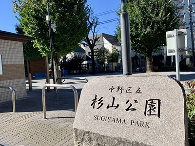 コアシティ中野坂上 周辺画像10