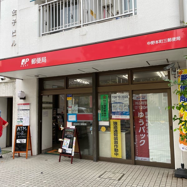 コアシティ中野坂上 周辺画像8