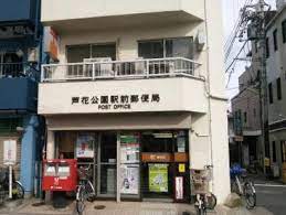 フェニックス芦花公園駅前壱番館 周辺画像8