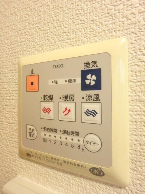 西新宿5丁目マンション その他12