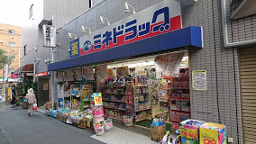 奥田トキワマンション 周辺画像6