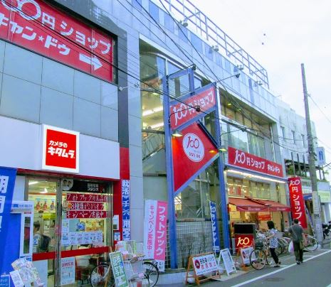 ライベストコート南長崎 周辺画像2
